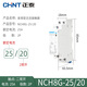 正泰（CHNT）家用交流接觸器220v單相NCH8G小型40A導(dǎo)軌式25A微型20A單P NCH8G-25/20