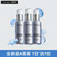 三抗超A醇面霜抗皺修復(fù)早C晚A晚霜30ml*3套裝母親節(jié)禮物