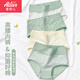 愛(ài)莉兒&歐蘿拉女童內褲青少年12-15歲少女高腰發(fā)育期兒童初中生純棉大童6018XL
