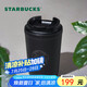 星巴克（Starbucks）經(jīng)典曜石黑保溫保冷杯355ml咖啡杯保冷水杯男士畢業(yè)禮物