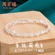 周百福 S999足銀幸運(yùn)兔手鏈女士本命年手環(huán)首飾品母親節(jié)禮物送女 幸運(yùn)兔手鏈