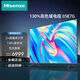 海信電視 85E7G 85英寸  4K超高清智慧屏130%高色域超薄社交全面屏液晶智能巨幕平板電視機 HX