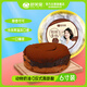 舒芙里 臟臟爆漿蛋糕270g/盒 巧克力臟臟面包罐子盒子蛋糕 冷凍甜品零食