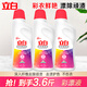 立白多用漂白水漂白除菌除臭 彩衣漂漬液漂除頑漬 彩衣鮮艷家用 【3.6斤】彩漂液600g*3瓶