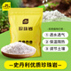 史丹利硬質(zhì)珍珠巖顆粒蛭石土壤多肉蘭花專用養(yǎng)花通用大保溫營(yíng)養(yǎng)土5L