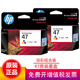 惠普（HP）原裝47墨盒黑色彩色適用4825 4826 4828 4829 4877打印機大容量墨盒 47墨盒雙彩(彩色700頁(yè)+彩色700頁(yè)）