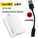 科樂多（KELEDUO）typec轉(zhuǎn)sim卡4g上網(wǎng)卡電話卡適用蘋果ipad平板筆記本電腦外置上網(wǎng) typec外置sim款配轉(zhuǎn)USB線