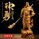 黃楊木雕關(guān)公手把件義薄云天關(guān)羽雕像擺件家居客廳關(guān)二爺實木精雕 崖柏木精雕站關(guān)公約20公分高