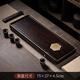 金福象原創(chuàng  )設計高端黑檀木茶盤(pán)實(shí)木排水茶臺辦公室家用整塊簡(jiǎn)約托盤(pán) 【單茶盤(pán)】75×27×4.5CM