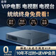 匠璃智能網(wǎng)絡(luò)機(jī)頂盒內(nèi)置奇異果無線wifi高清家用投屏電視盒子4K通 單頻版8G+64G餸VIP
