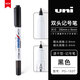 uni 日本UNI三菱PD-153T雙頭光盤筆速干雙頭油性記號筆彩色學生粗劃重點 黑色