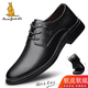 澳洲名袋鼠AUSFAMDS品牌男士商務(wù)皮鞋2026春季新款真皮牛皮軟皮軟底正裝皮鞋男款男鞋 黑色【紋理-四季款】 40 【精致禮盒裝】