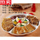 羔羔熊景德鎮(zhèn)陶瓷家用創(chuàng)意純白盤(pán)子酒店飯店鹵水拼盤(pán)干果小吃分格盤(pán)多格 12寸圓五果盤(pán)