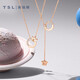 謝瑞麟（TSL）七夕禮物18k金鉆石項(xiàng)鏈一款多戴皇冠Y型鎖骨鏈BC126