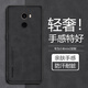 榕斌 適用小米mix2手機殼保小米mix2護套防摔磨砂鏡頭全包硅膠男女士款防滑輕奢商務(wù)簡(jiǎn)約硬殼 小米mix2【石墨黑】手機殼