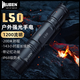 務(wù)本L50戶外專業(yè)遠(yuǎn)射強(qiáng)光手電筒便攜手電可USB充電18650鋰電池防水 L50黑色【免費(fèi)刻字】