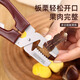 北格板栗夾板栗開口器十字核桃堅果夾栗子開殼器糖炒栗子脫殼機(jī)剝殼器 板栗剪【開口/削殼/去毛】