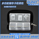 OLPAY手機(jī)內(nèi)存卡包相機(jī)存儲卡收納包SD卡收納盒手機(jī)電話卡便攜數(shù)碼收納內(nèi)存單反微單相機(jī)卡保護(hù)套袋防丟 多功能收納卡包22卡位