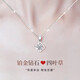 中國黃金China Gold鉑白金鉆石四葉草項鏈女吊墜首飾生日禮物女送女友老婆生日 鉑白金吊墜+鉑白金鏈子-約24分鉆