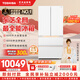 東芝（TOSHIBA）【大白梨】638法式多門(mén)超薄零嵌入式全自動(dòng)制冰雙系統600升大容量一級能效節能無(wú)霜家用保鮮電冰箱 GR-RF638WI-PM1貝母白