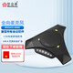 好會(huì )通（Meeteasy）USB視頻會(huì )議全向麥克風(fēng) 無(wú)線(xiàn)會(huì )議麥克風(fēng) 無(wú)線(xiàn)會(huì )議設備揚聲器設備 USB基礎版 Mvoice 8000