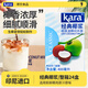 佳樂(lè )（kara） 印尼進(jìn)口純正椰漿 鮮椰漿椰汁椰奶生椰拿鐵西米露烘焙原料椰子水 佳樂(lè )經(jīng)典椰漿400g24盒