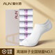愛(ài)優(yōu)恩（AUN）襪子女純色棉襪時(shí)尚女士短襪抗菌防臭襪吸汗透氣船襪女休閑運動(dòng)襪 純白色 = 6雙 均碼