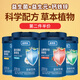 冠米樂(lè )清火寶菊花晶精金銀花清清寶無(wú)嬰兒童嬰幼兒降寶寶火奶粉伴侶240g 益生菌味