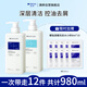 滿婷（MANTING）氨基酸洗發(fā)乳沐浴露套裝(洗發(fā)水+沐浴乳控油去屑清爽潔凈）