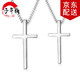 子午線十字架項(xiàng)鏈男士女款韓版時(shí)尚可配情侶項(xiàng)鏈?zhǔn)值鯄嬧佷擄椘?搭配盒子鏈 男款一條