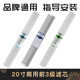 世韓 商用凈水器20吋濾芯PP棉聚丙烯RO膜投幣機(jī)通用1&5微米PPPRE后置活性炭 前三級(jí)經(jīng)濟(jì)型PP+壓縮+PP