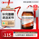 澳佳寶（Blackmores）維骨力關(guān)節(jié)靈骨骼關(guān)節(jié)寶氨糖軟骨素 澳洲進口 【骨骼健康】氨糖維骨力180粒