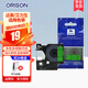 艾力生（ORISON） 原裝色帶 不干膠標(biāo)簽紙 適用于達(dá)美標(biāo)簽貼PT-E100 E200 白底黑字 12MM