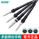 安立信安立信936A手柄T12 電烙鐵907手柄線恒溫937A高頻焊臺(tái)配件手柄頭 202A/202D焊臺(tái)手柄