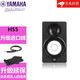 雅馬哈（YAMAHA） HS5 HS7 HS8 HS8S MSP3A MSP5有源音箱錄音棚工作室 HS5黑色/只 線(xiàn)材 音箱墊