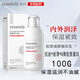 仕月膠原蛋白煥顏精華乳面部補(bǔ)水保濕滋潤抗皺淡紋提拉緊致拉絲乳液女 3瓶裝【推薦裝】 300g