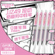 斑馬牌（ZEBRA）學(xué)霸利器JJZ49按動(dòng)速干子彈頭中性筆 0.5mm 學(xué)生簽字刷題速記寫字筆 白桿淺粉夾黑芯 5支裝