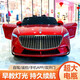 WORK BABY邁巴赫奔馳兒童電動(dòng)車(chē)四輪四驅汽車(chē)男女小孩帶遙控可坐大人玩具車(chē) 雙驅紅色+遙控+搖擺+音樂(lè )早教 電力驅動(dòng)