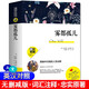 霧都孤兒 雙語(yǔ)版書籍中英對(duì)照英文版中文版原版系英漢對(duì)照查爾斯狄更斯初高中生課外英語(yǔ)學(xué)習(xí)