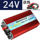 萬沃車載逆變器客貨車載變電器12V24V48V60V72V轉(zhuǎn)220家用轉(zhuǎn)換器大功率 4000W數(shù)顯版【額定2000W】24V