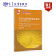 著(zhù)名幾何問(wèn)題及其解法：尺規作圖的歷史 高等教育出版社 幾何三大經(jīng)典難題 歷史發(fā)展 三等分角 化圓為方