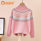 恒源祥童裝兒童100%羊毛衫女童秋冬季新款針織衫中大童女生半高領(lǐng)毛衣 ZGQ226花邊半高領(lǐng)【粉色】 120cm