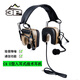 WADSN入耳式C4 U型自動(dòng)拾音降噪戰術(shù)有線(xiàn)耳機頭戴式空氣導管CS裝備C2 沙色-C4 U型拾音降噪通訊耳機