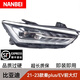 適用比亞迪秦PLUS大燈混動DMi純電EV秦LED前大燈總成21-23年 副駕駛側(cè) 原裝品質(zhì) 質(zhì)保5年