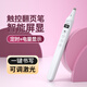 惠斯特F7白 紅光激光筆ppt翻頁(yè)筆老師專(zhuān)用倒計時(shí)白板觸控書(shū)寫(xiě)筆教鞭二合一多功能音控筆課件播放器遙控筆