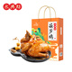 永興坊 西安葫蘆雞一斤裝 陜西特產(chǎn)鹵味熟食整雞烤雞即食雞肉禮盒