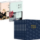 【16本書(shū)+光盤(pán)任意選擇】蔣勛系列文學(xué)作品集 中國傳統文化書(shū)籍 蔣勛說(shuō)紅樓夢(mèng)（8冊）+蔣勛說(shuō)唐詩(shī)宋詞（2冊）