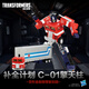 變形金剛（TRANSFORMERS）兒童男孩玩具車模型手辦生日禮物補(bǔ)全計劃C-01擎天柱G0831