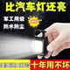 強(qiáng)光手電筒便攜迷你工作燈鑰匙扣小手電筒多功能隨身燈充電燈家用 至尊版-續(xù)航15H-快充-磁吸