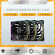 幾何未來(lái)（GeometricFuture）Squama龍鱗2503風(fēng)扇 支持5V神光同步ARGB電腦臺式機主機散熱14cm風(fēng)扇PWM智能溫控機箱風(fēng)扇 龍鱗2503B黑色反葉三聯(lián)包 14CM/ARGB